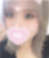 はる