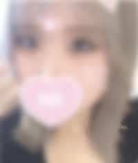 はる