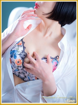 あいね