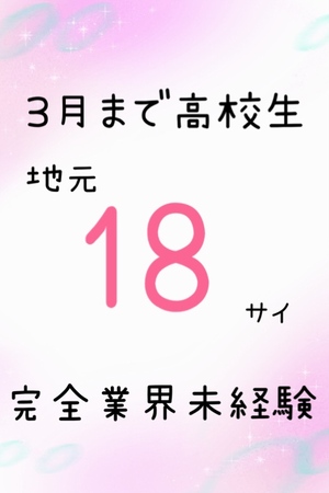 とうか