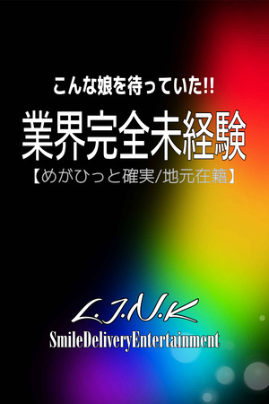 すい