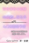 もも
