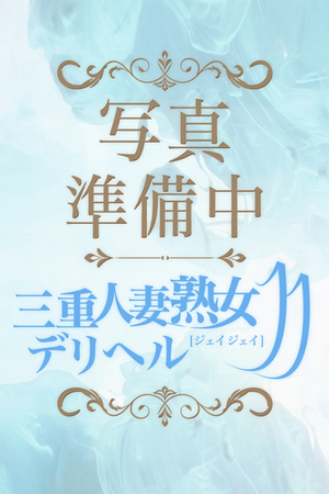 上白石萌え