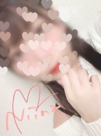 にいな
