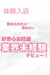 れおな