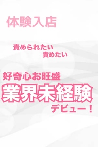 れおな