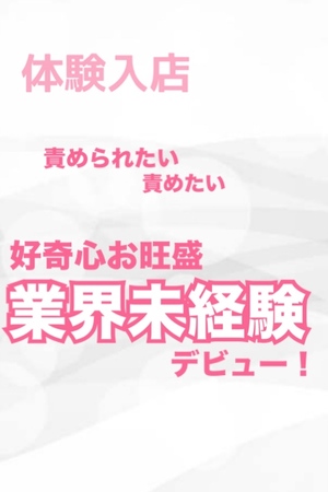 れおな
