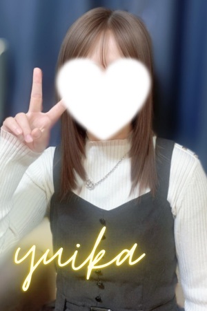 ゆいか