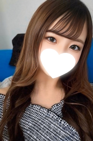 るな