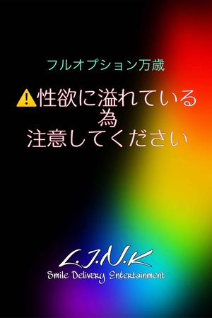 ひめ
