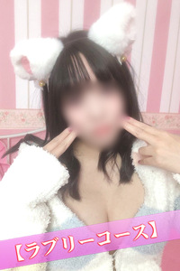 ひなり