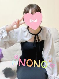 のの