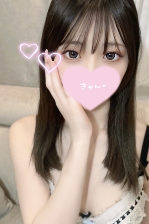 める