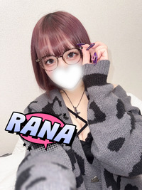らな