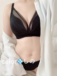 しの