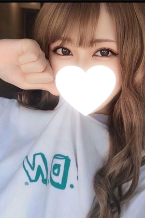 める