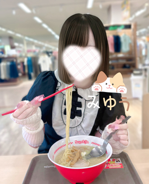 みゆう
