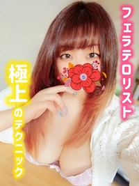 あん