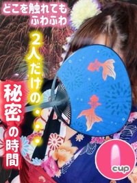 あむち