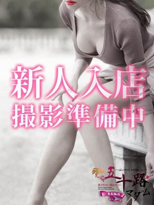 相葉優