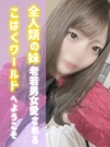 こはく