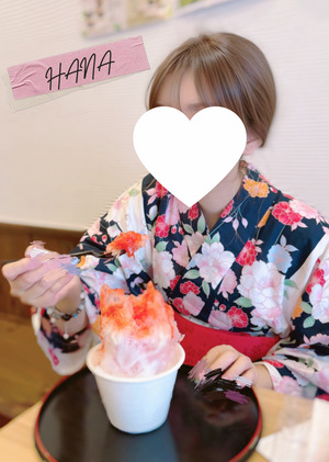 はな