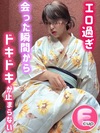 せいら
