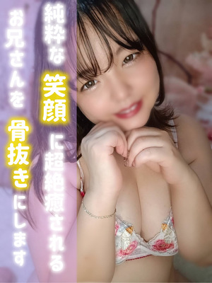 まゆ