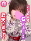ひめな
