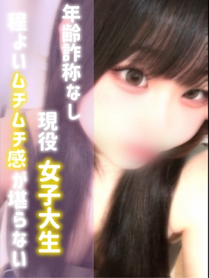 ゆいな