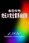 ももか