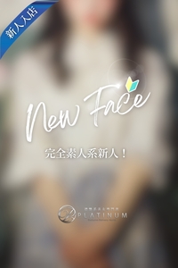 新人りり
