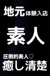 ちひろ