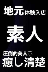 ちひろ