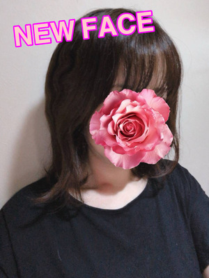 おとは