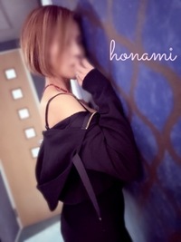 ほなみ