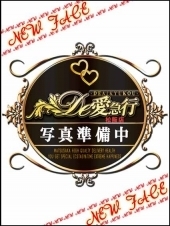 小池　るあ