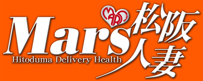 MARS 松阪人妻店