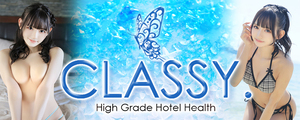 CLASSY.四日市店(クラッシー)