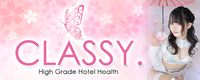 CLASSY.四日市店(クラッシー)