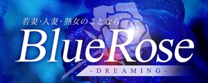 Blue Rose -DREAMING-
