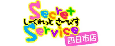 Secret Service 四日市店