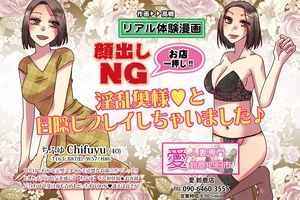 デイリーナイトスクープ リアル体験漫画 2026年1月号