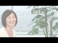 五十路マダム 三重四日市･鈴鹿店 お店紹介動画