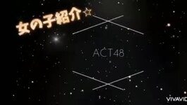 ACT48 お店紹介動画