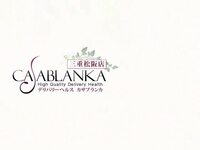 カサブランカ 三重松阪店 お店紹介動画