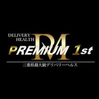 PREMIUM 1st（プレミアムファースト） お店紹介動画