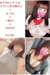 あん