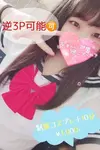 あん