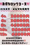 さらん